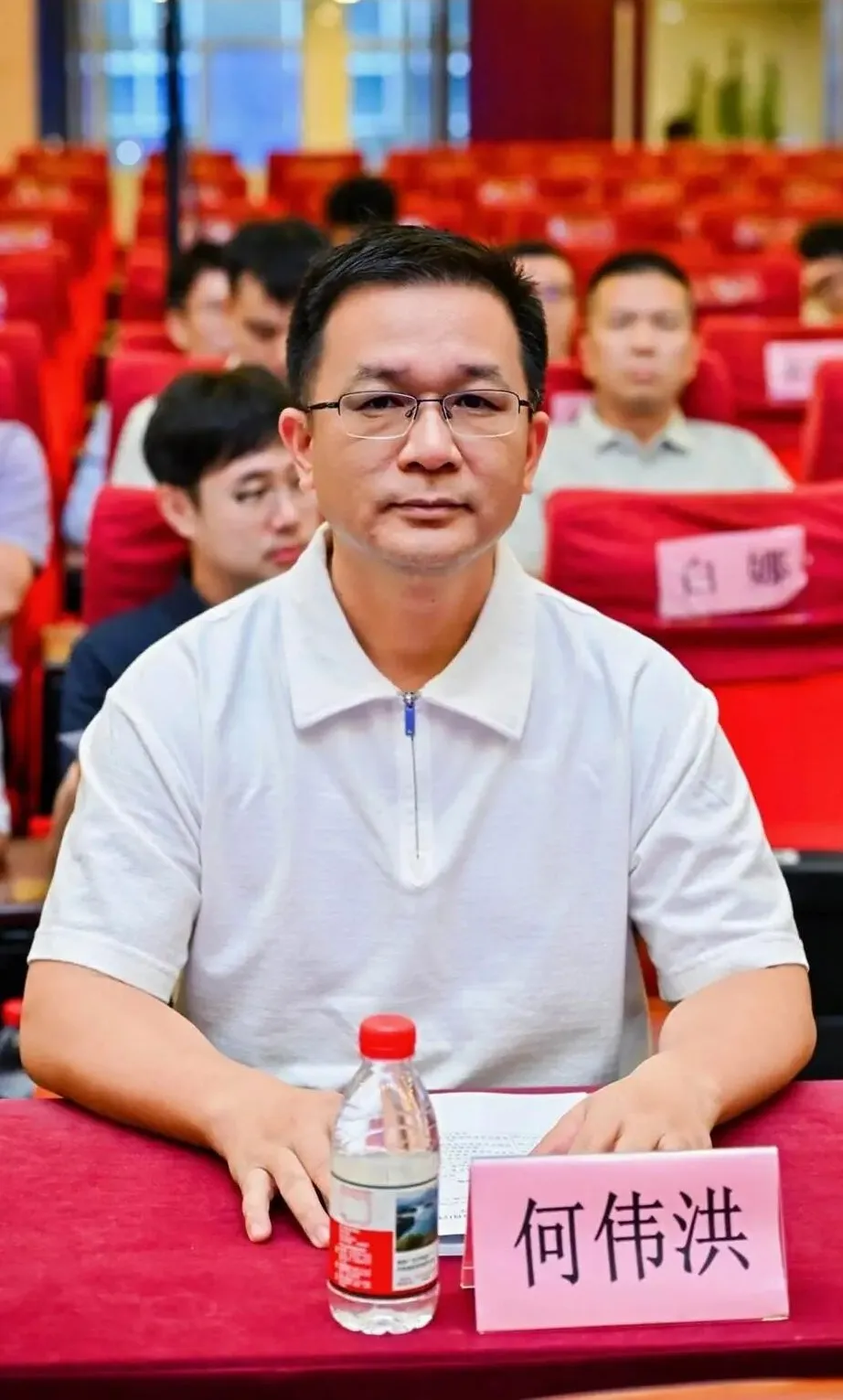 何伟洪