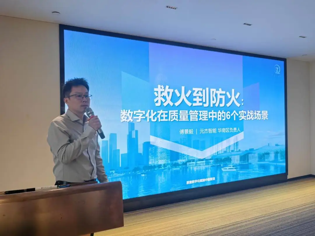 元杰